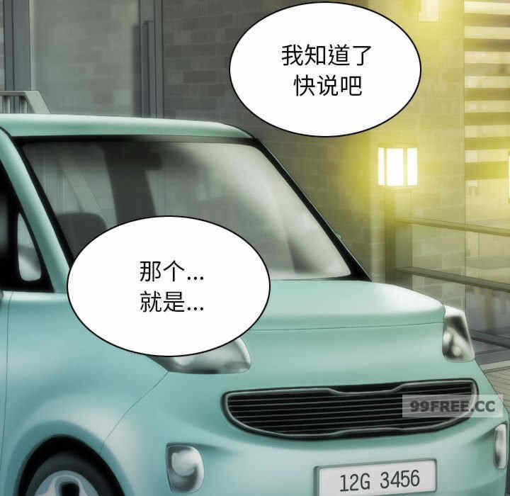 第146张