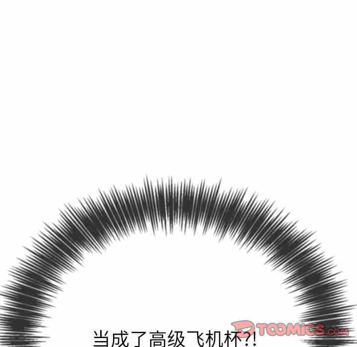 第144张