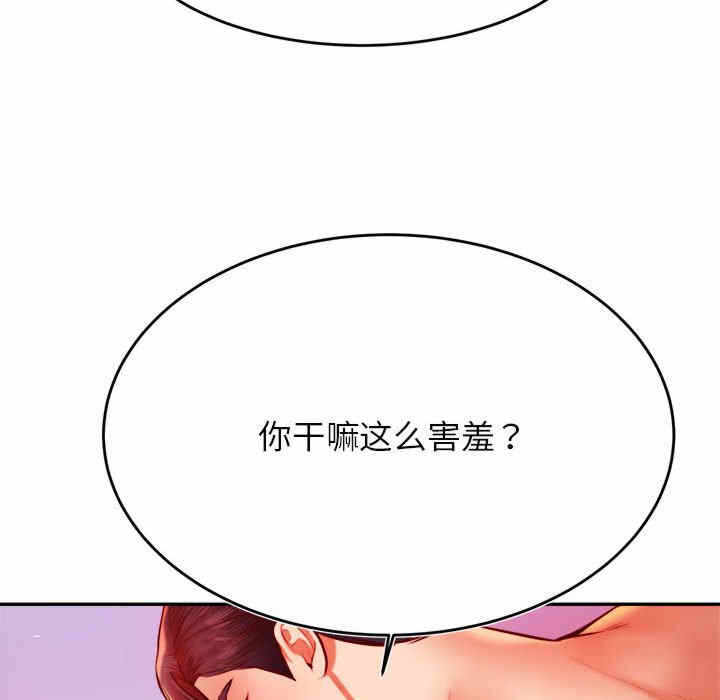 第139张