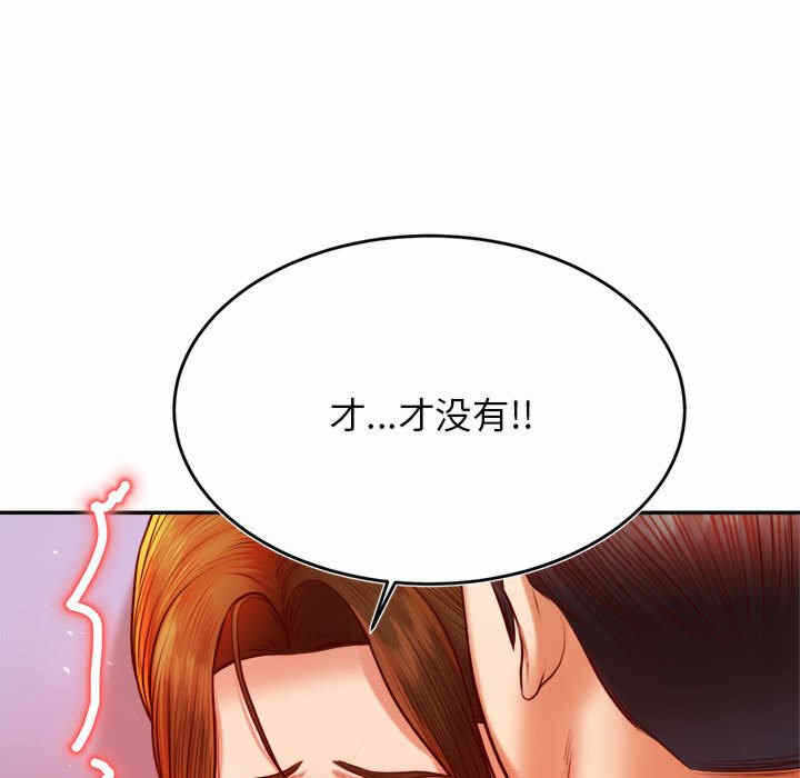 第144张