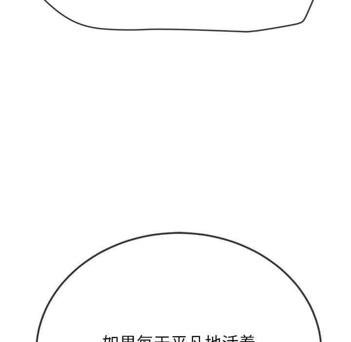 第196张