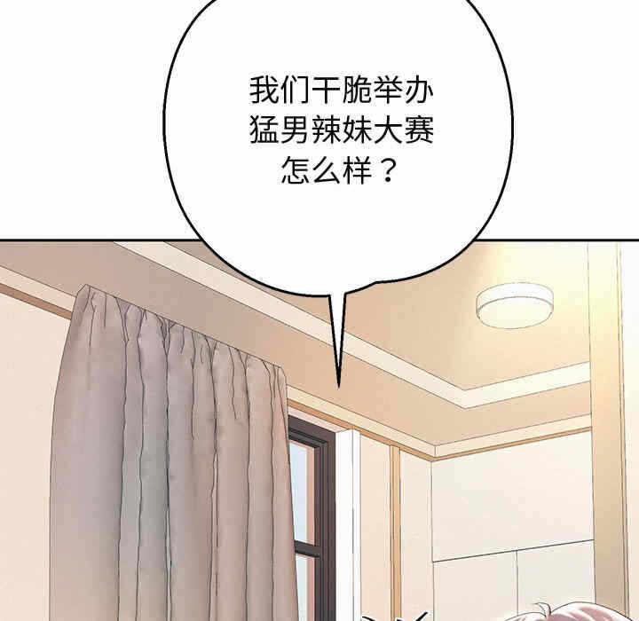 第69张