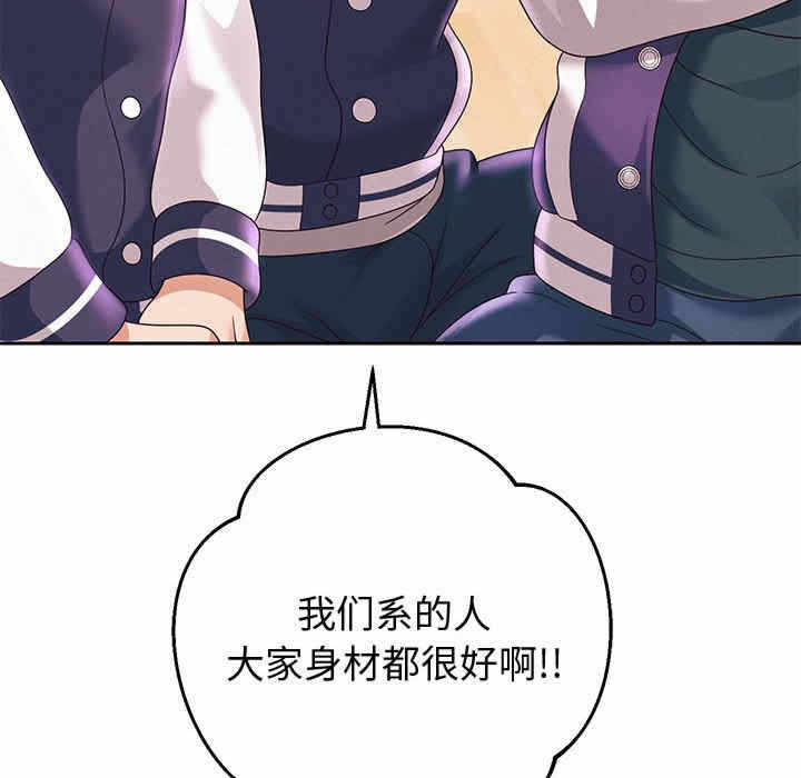 第73张