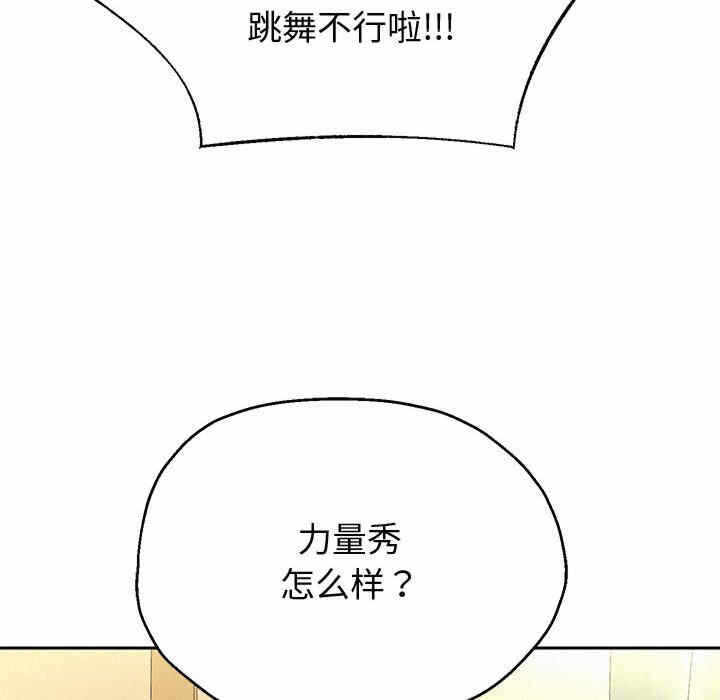 第97张