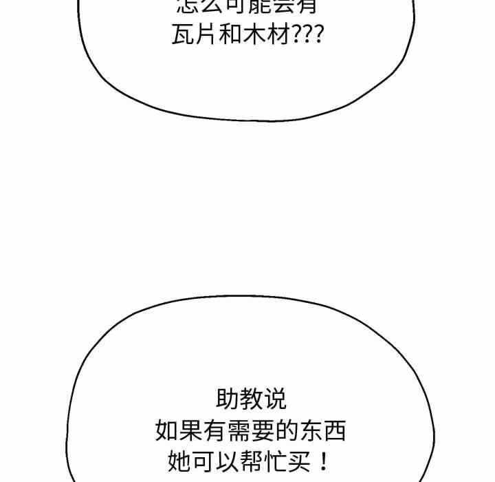 第149张