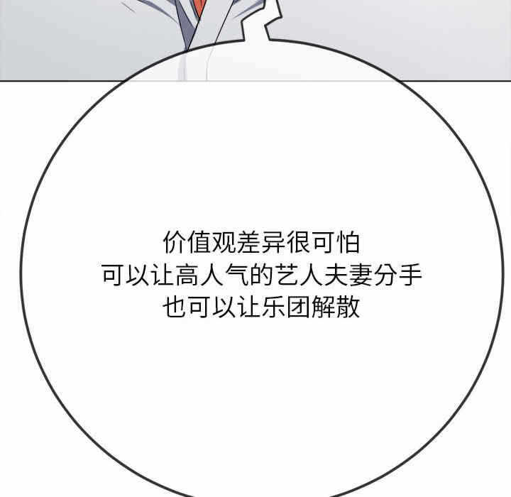 第86张
