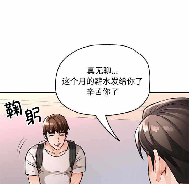 第166张