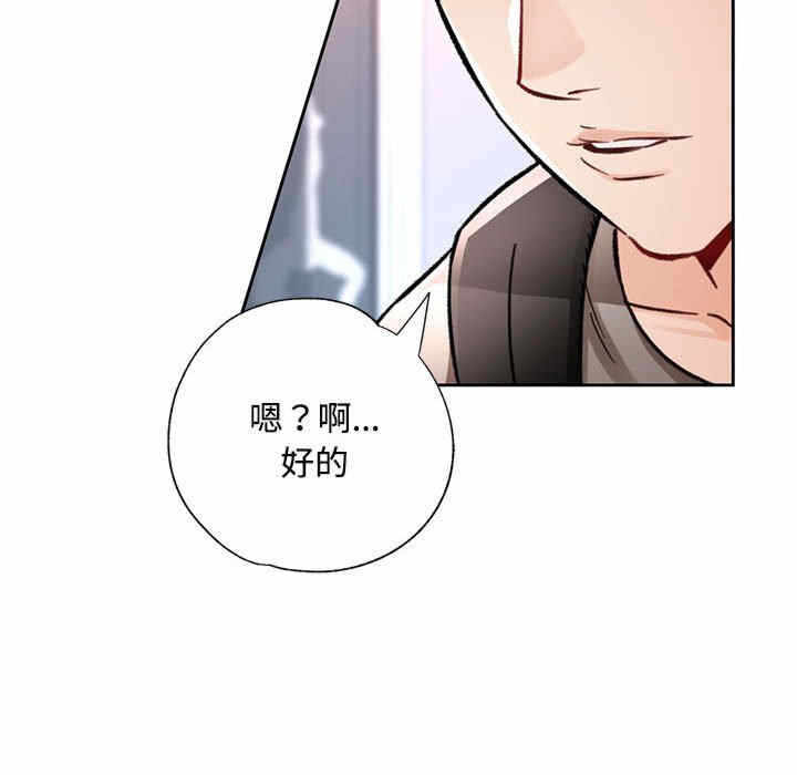 第174张