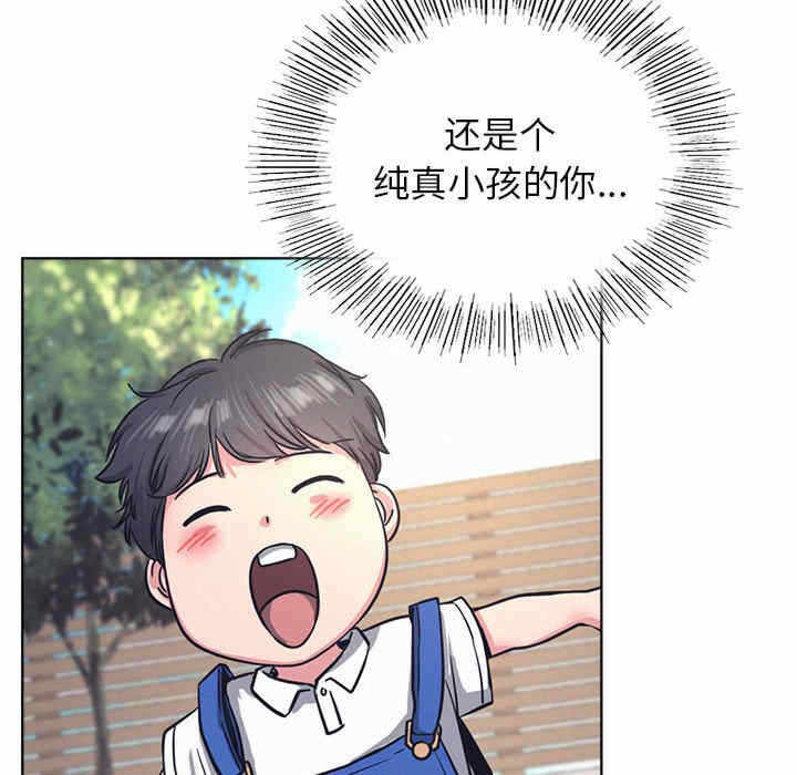 第138张