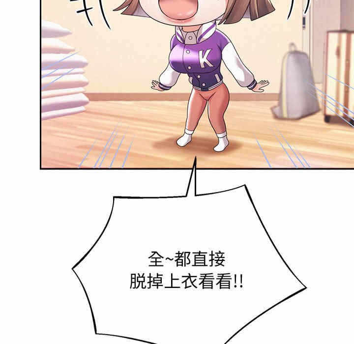 第68张