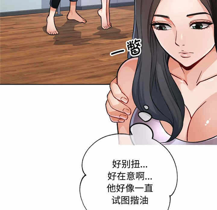 第68张