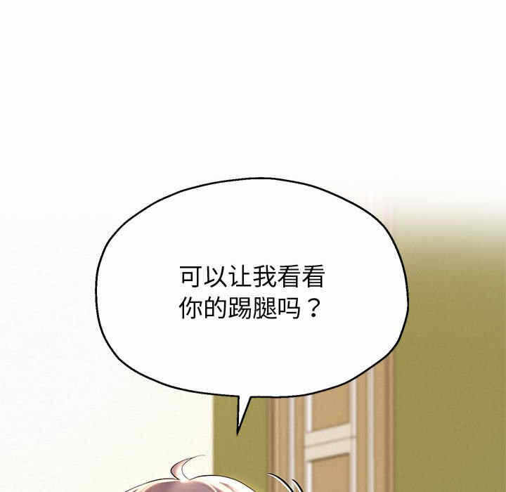 第103张