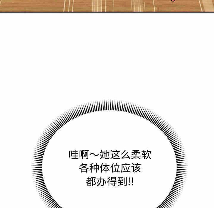第160张