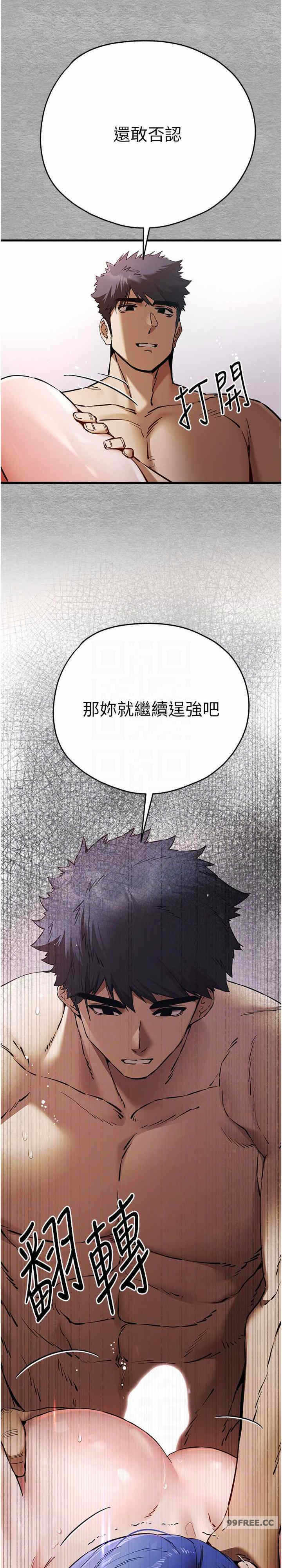 第20张