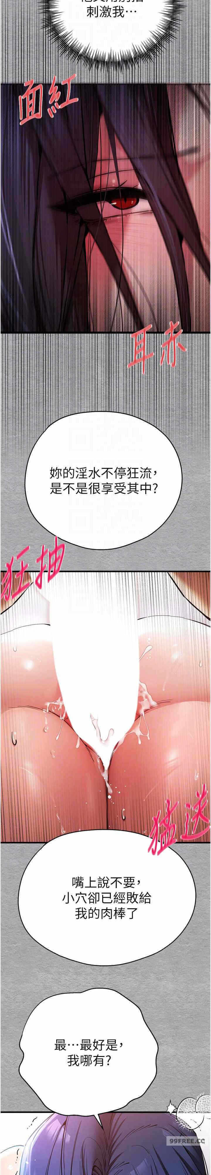 第23张