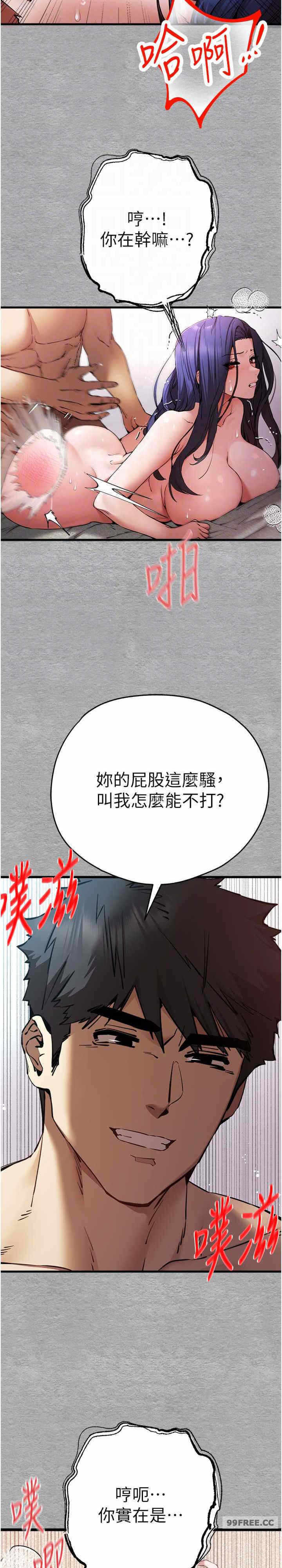 第25张