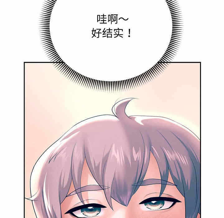第181张