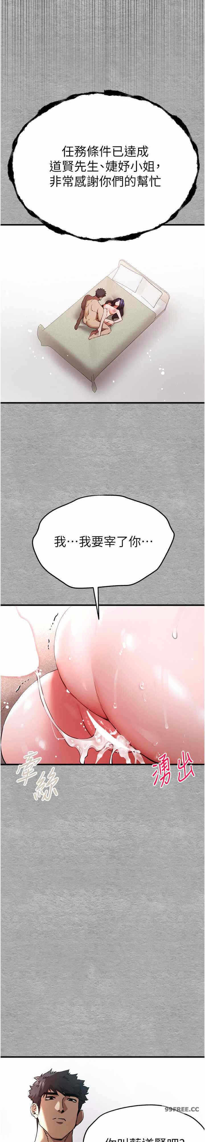 第31张