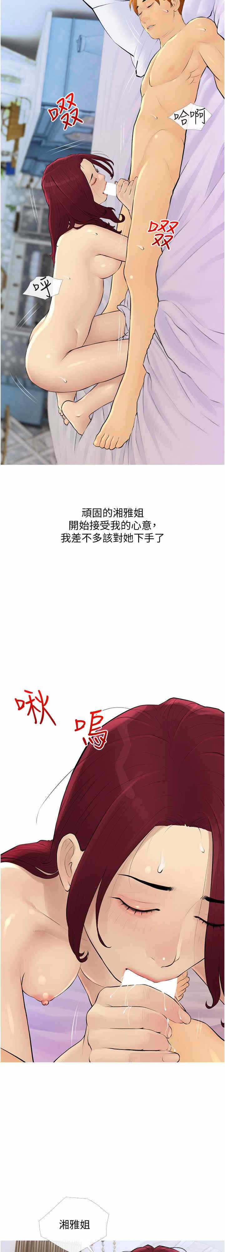 第2张
