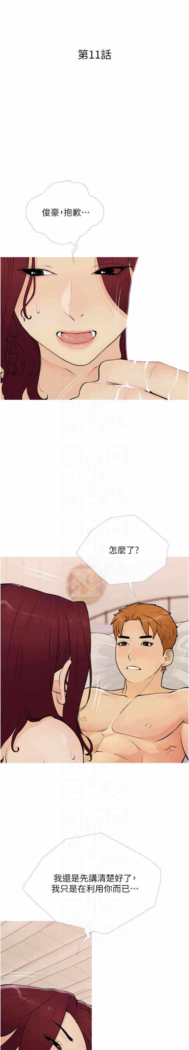 第4张