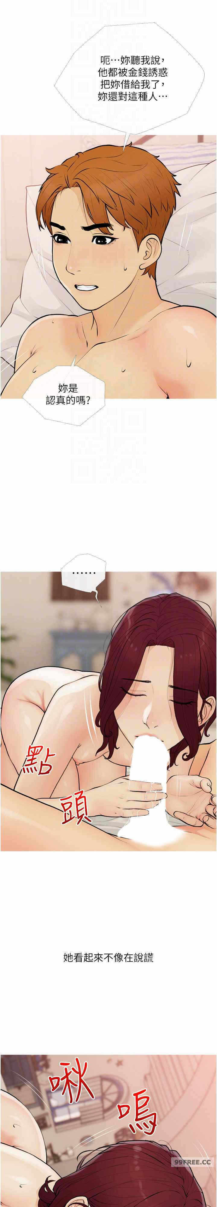 第7张