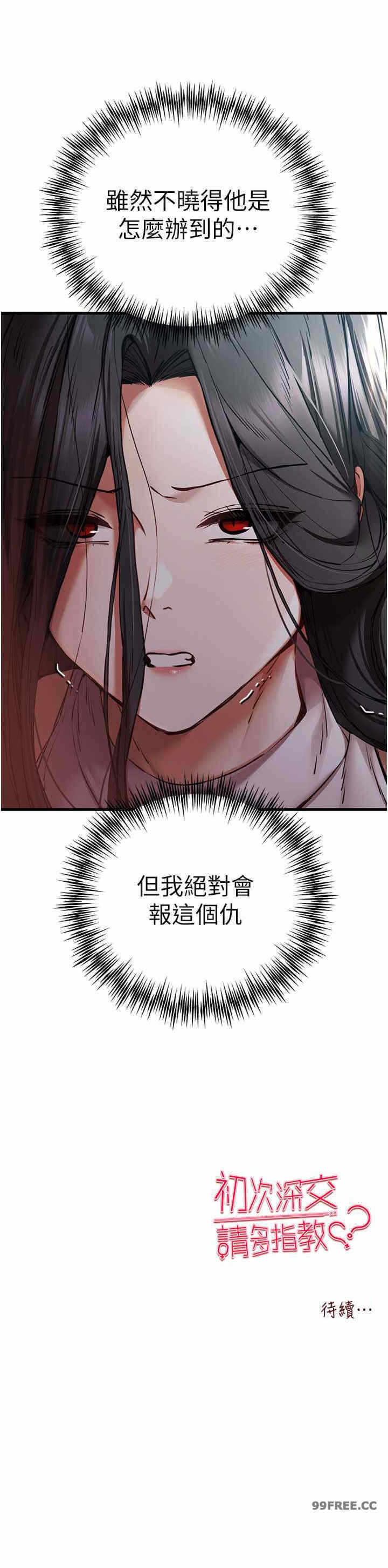 第38张