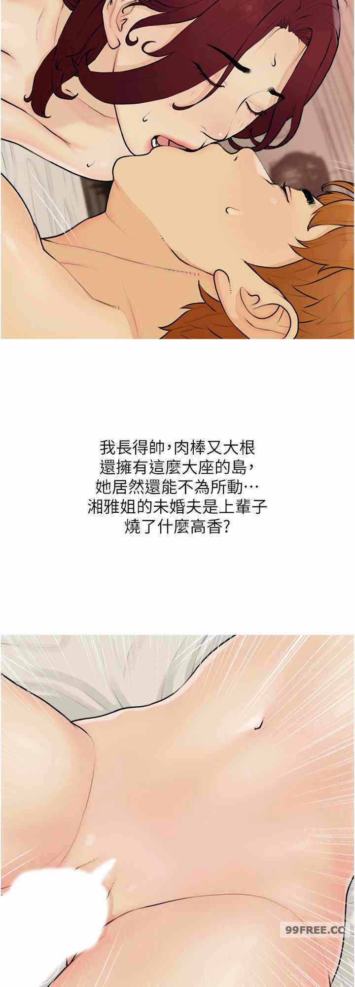 第8张