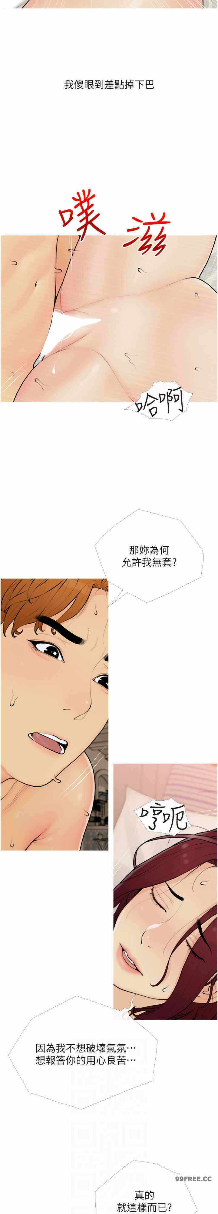 第9张