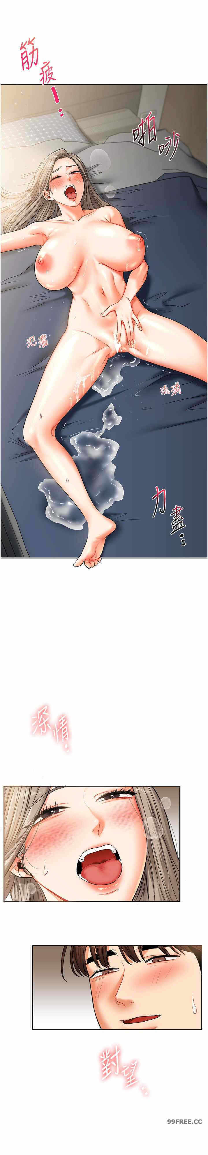 第28张