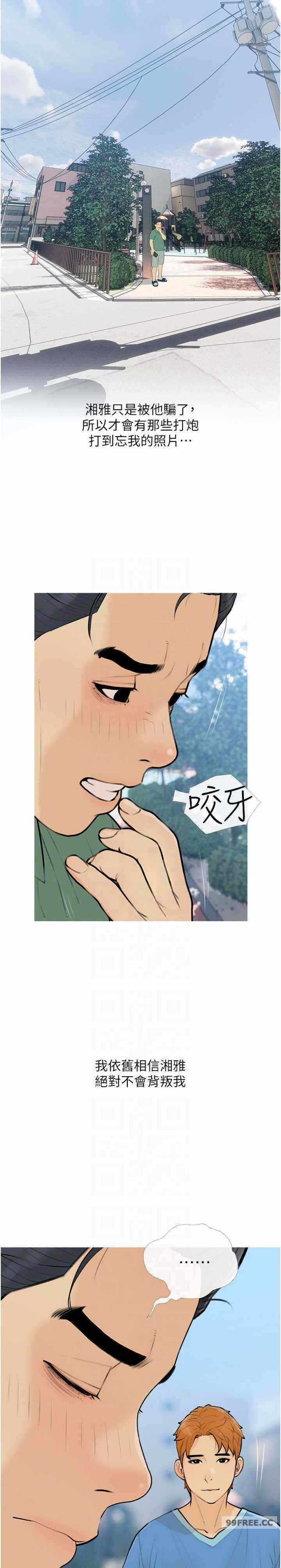 第20张
