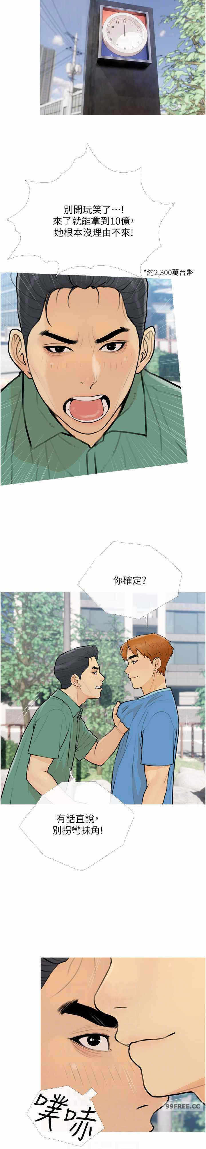 第22张
