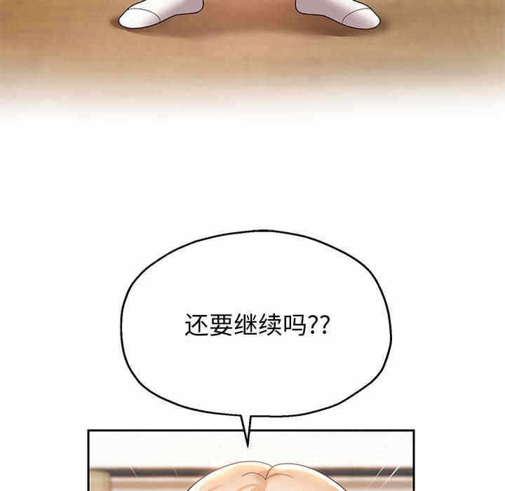 第38张