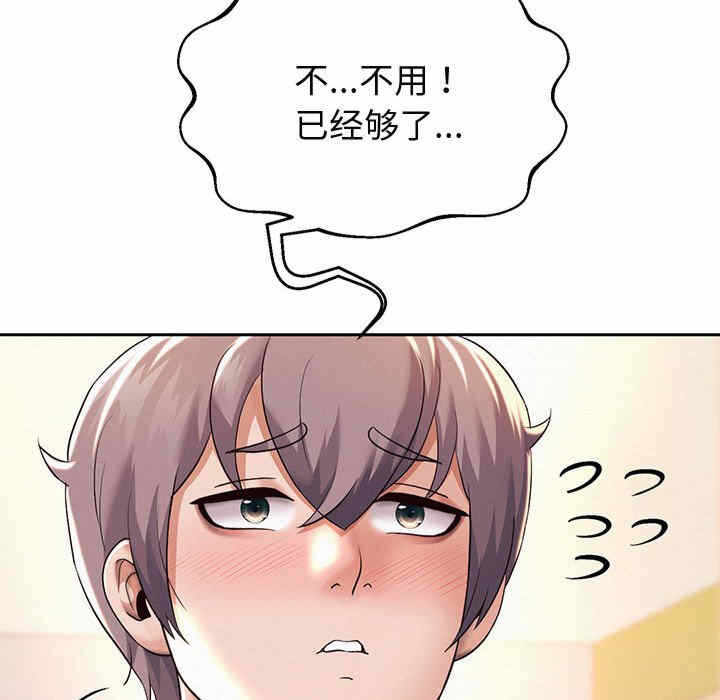 第43张