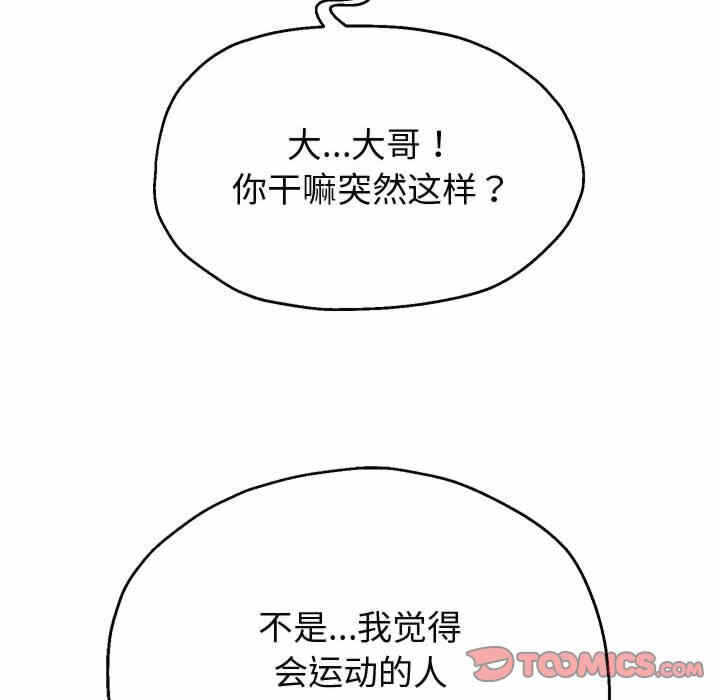 第70张