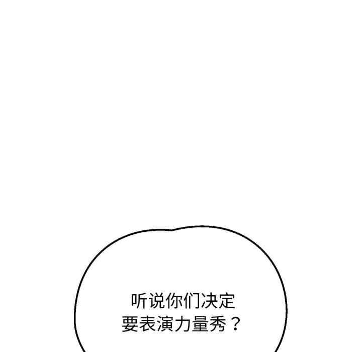 第87张