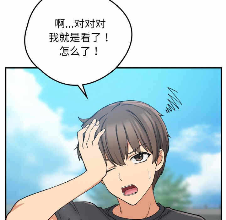 第72张