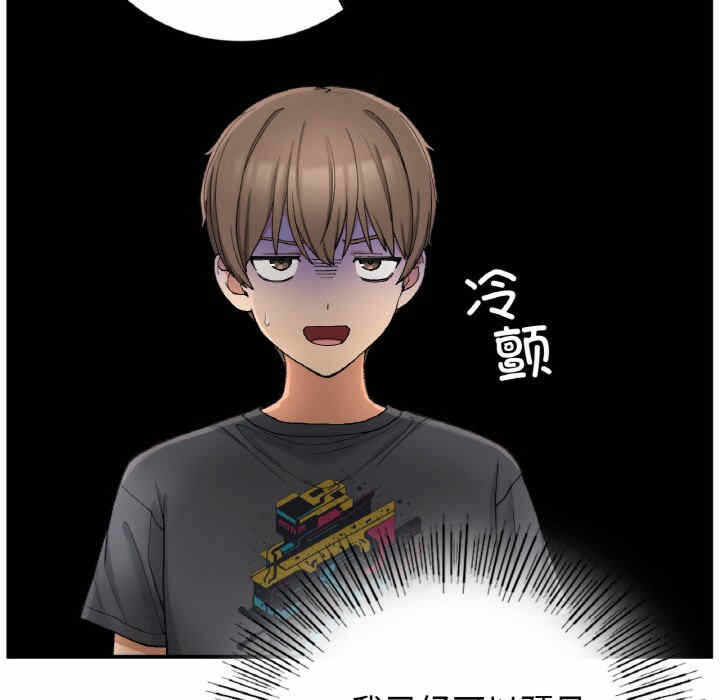 第81张