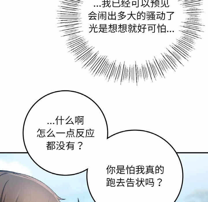 第83张
