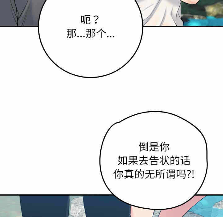 第87张