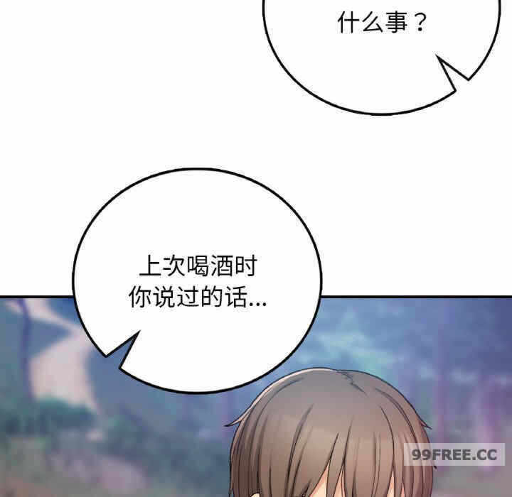第136张