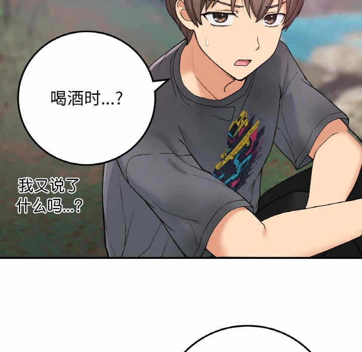 第138张