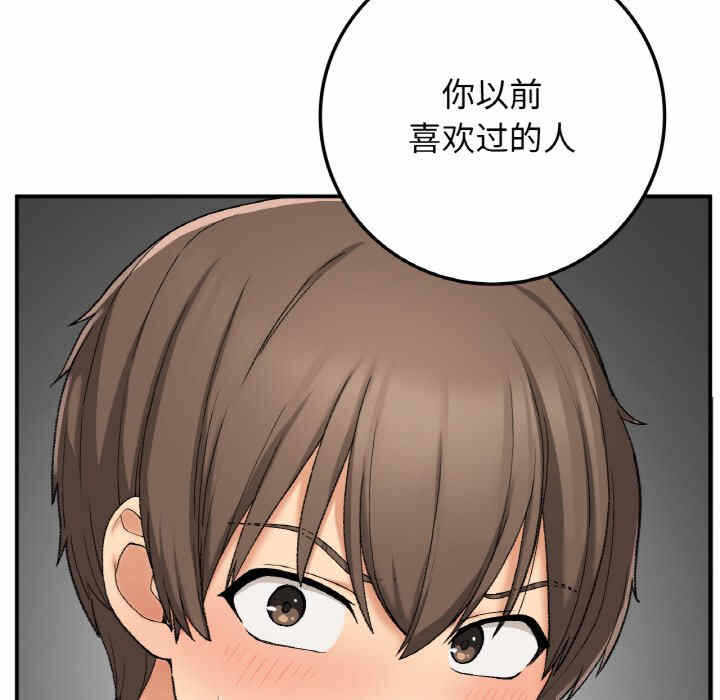 第139张