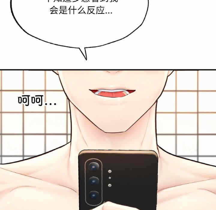 第66张