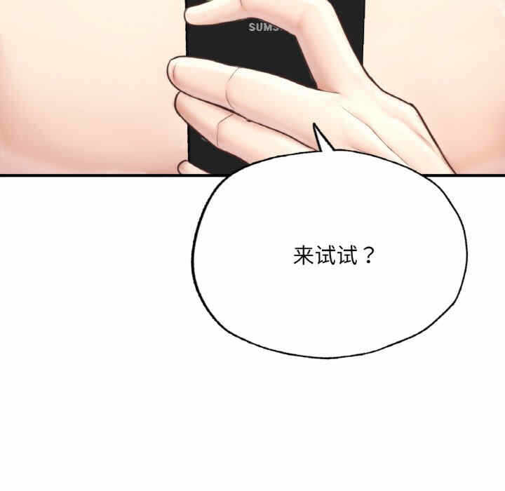 第67张