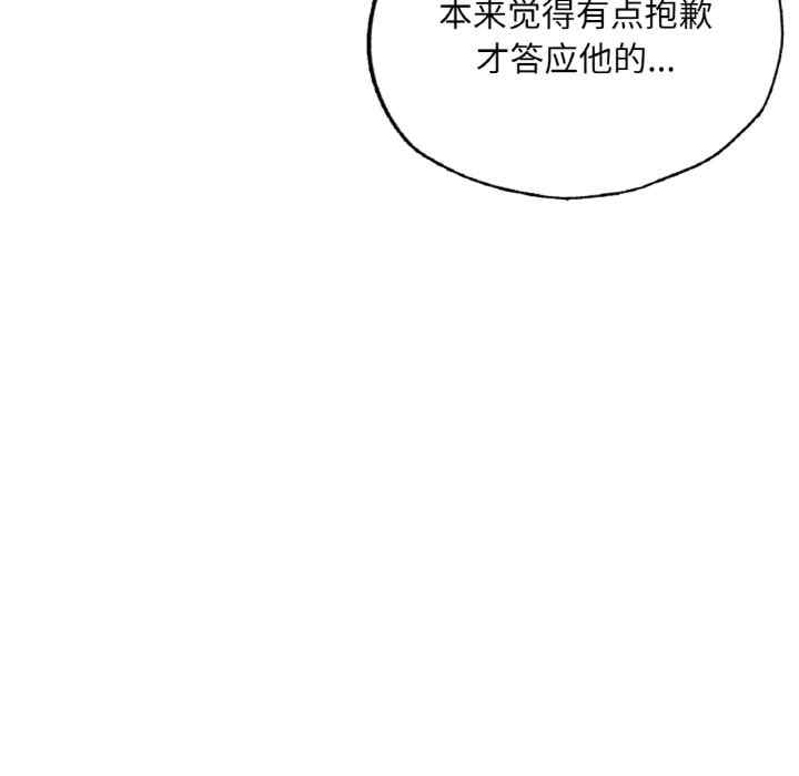 第91张