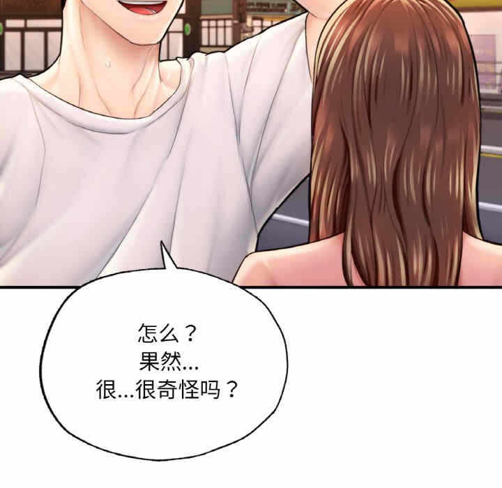 第121张