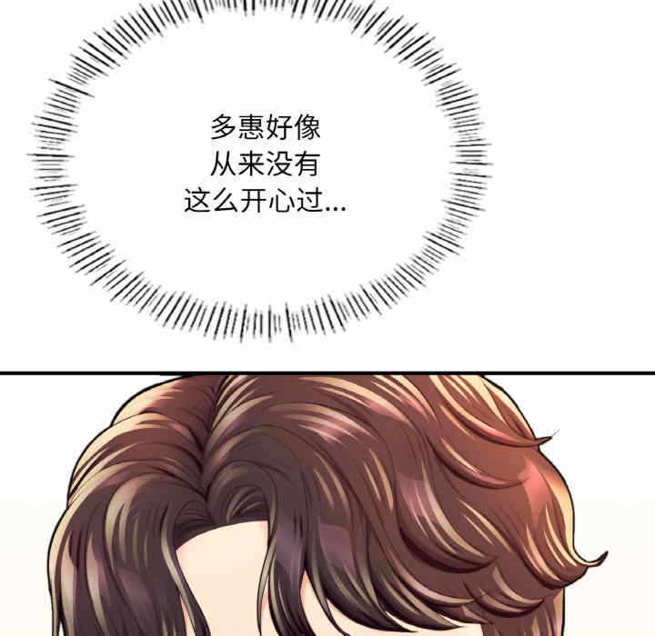 第139张