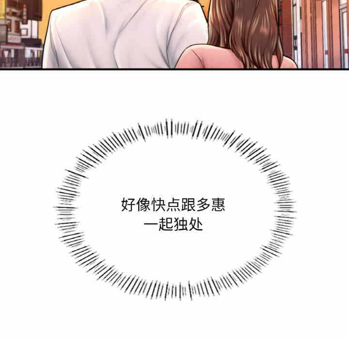 第143张