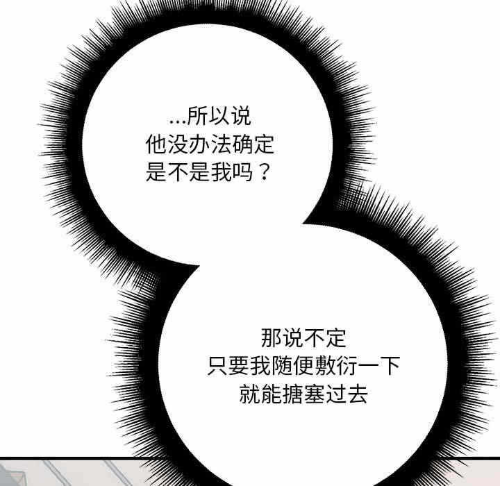 第37张