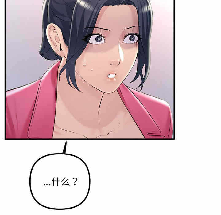第81张